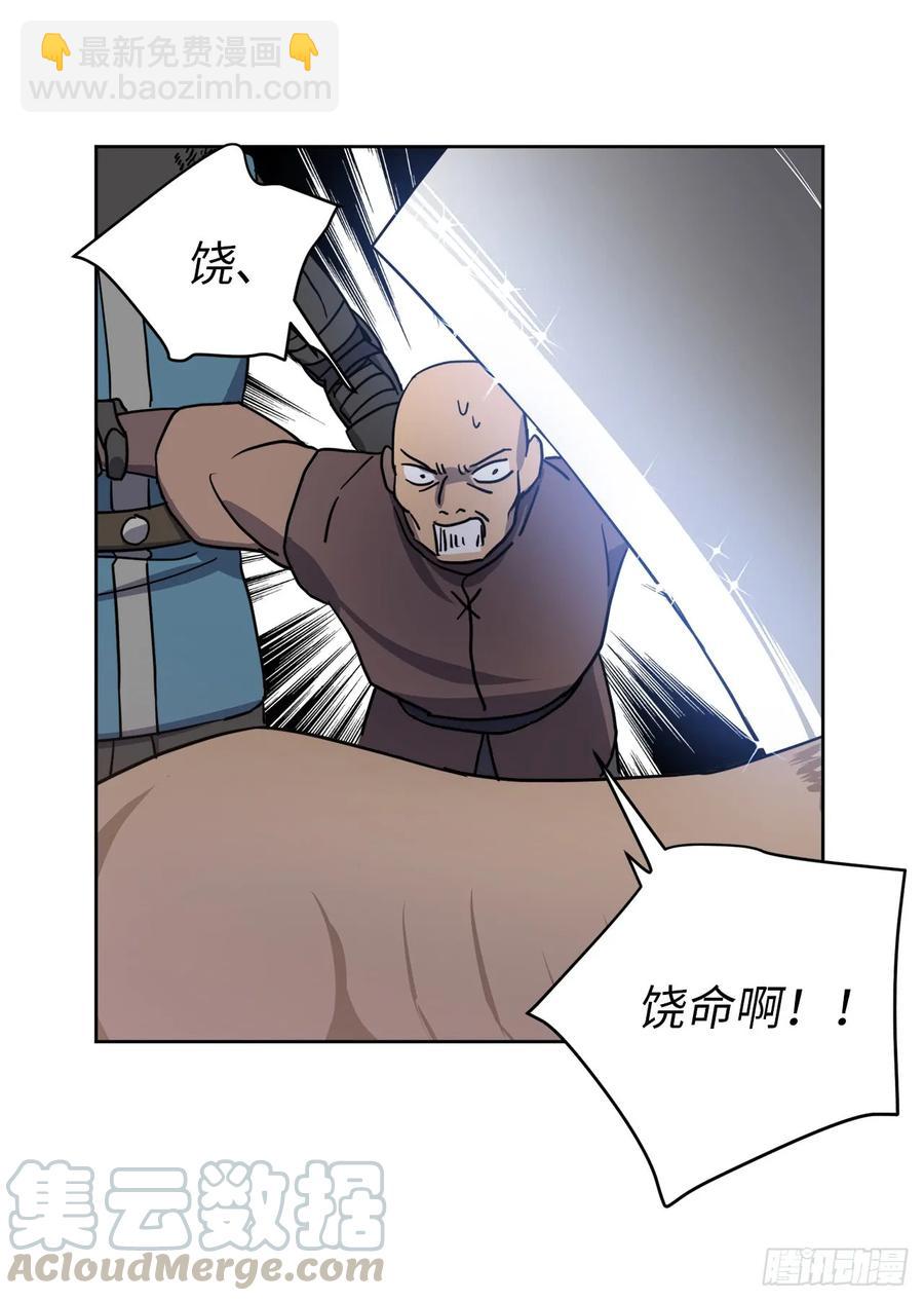 91.第二季开篇-第96话