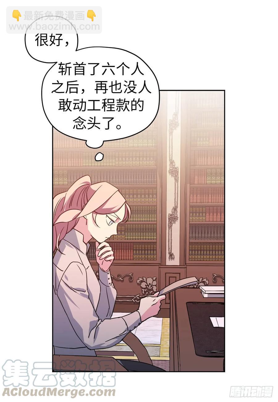 91.第二季开篇-第96话