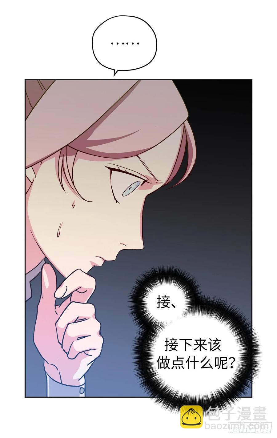 91.第二季开篇-第96话