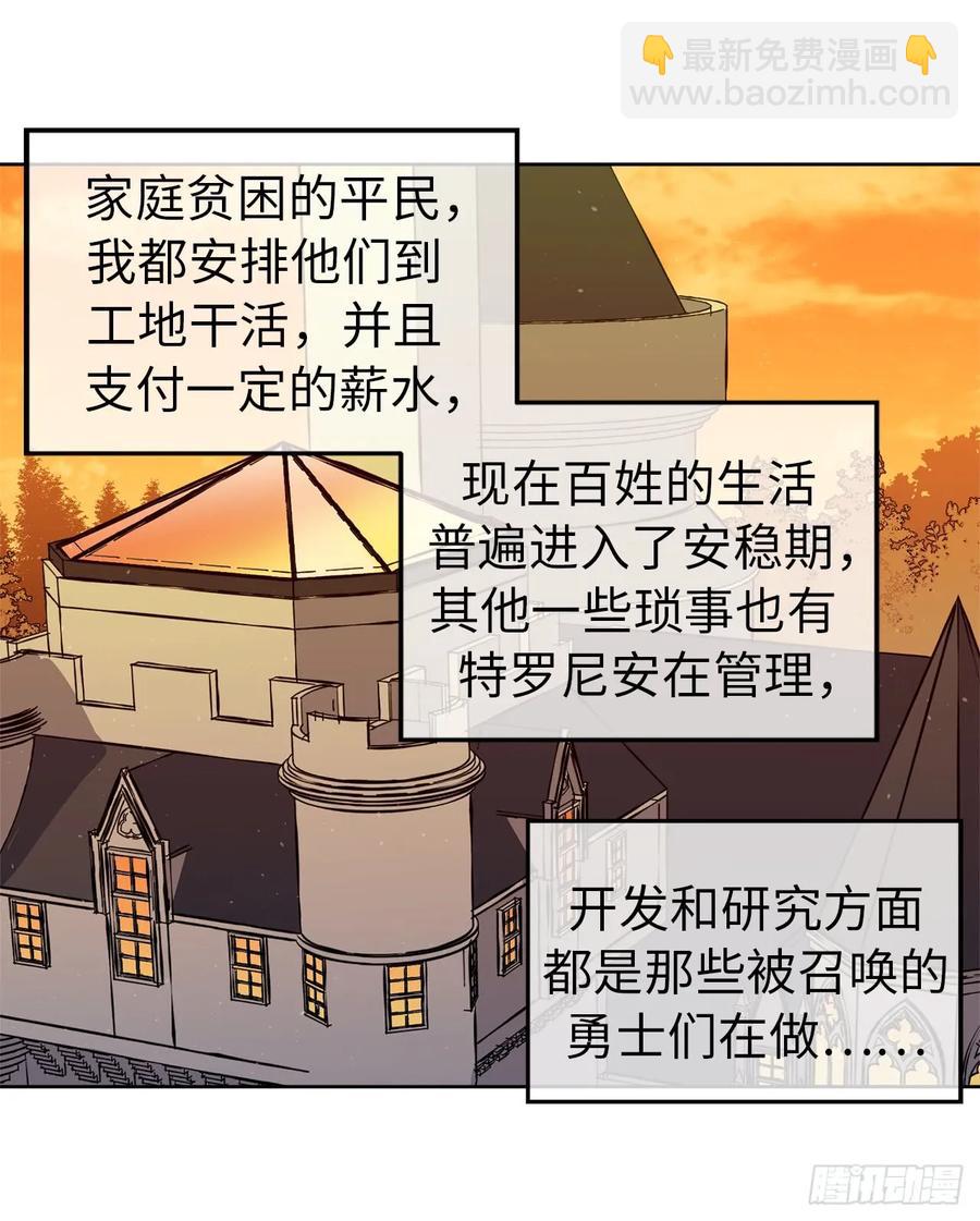 91.第二季开篇-第96话