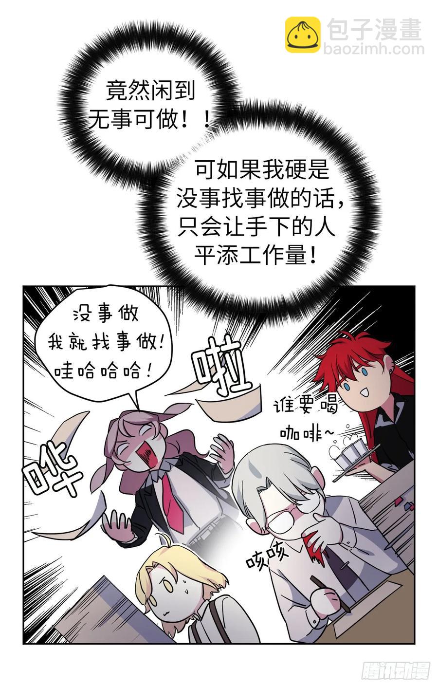 91.第二季开篇-第96话