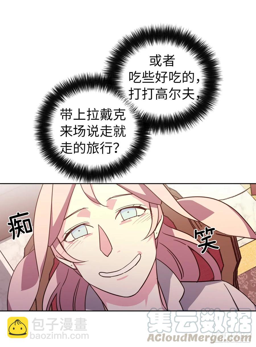 91.第二季开篇-第96话