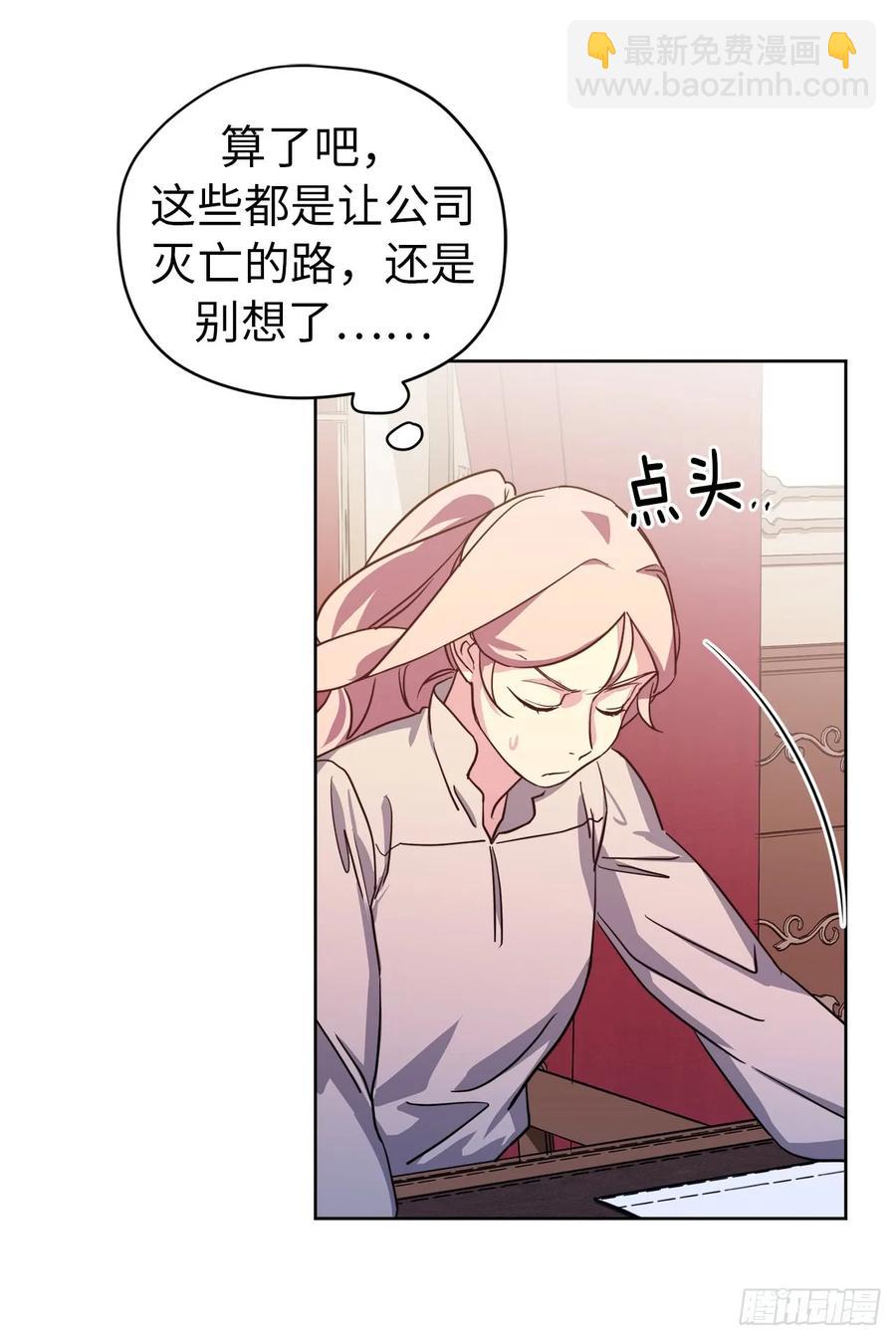 91.第二季开篇-第96话