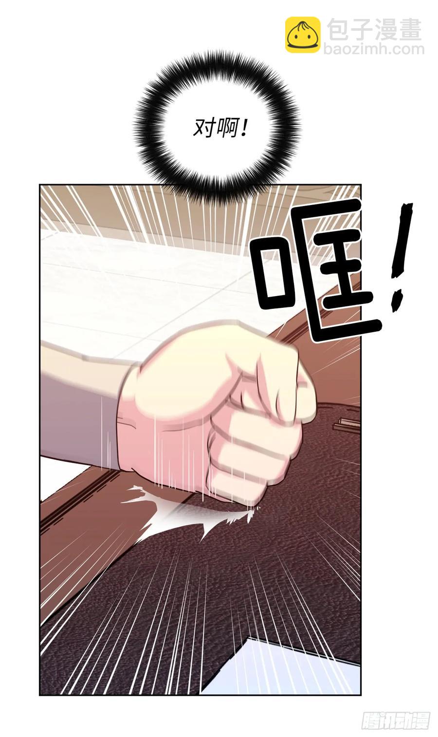 91.第二季开篇-第96话