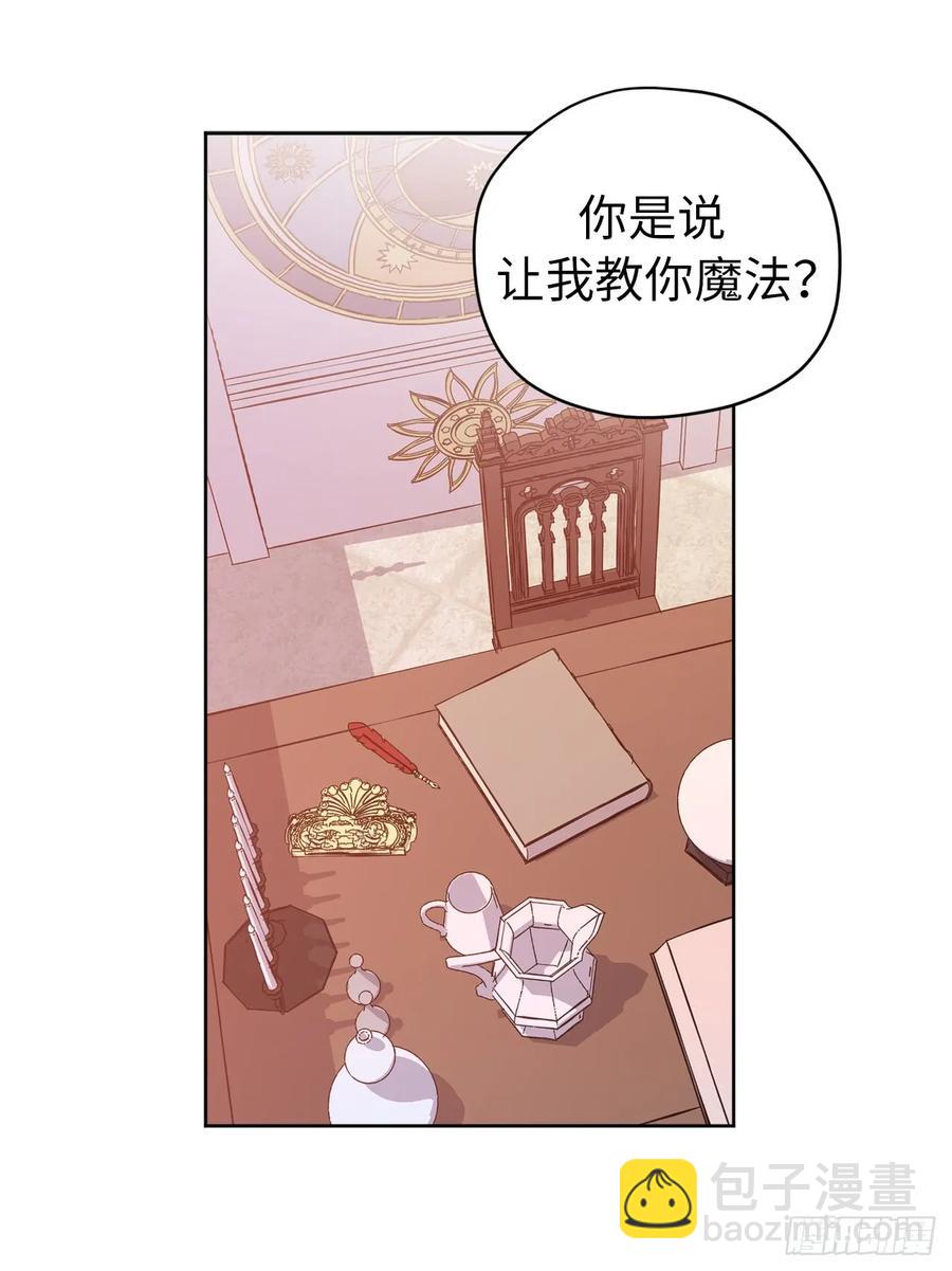 91.第二季开篇-第96话