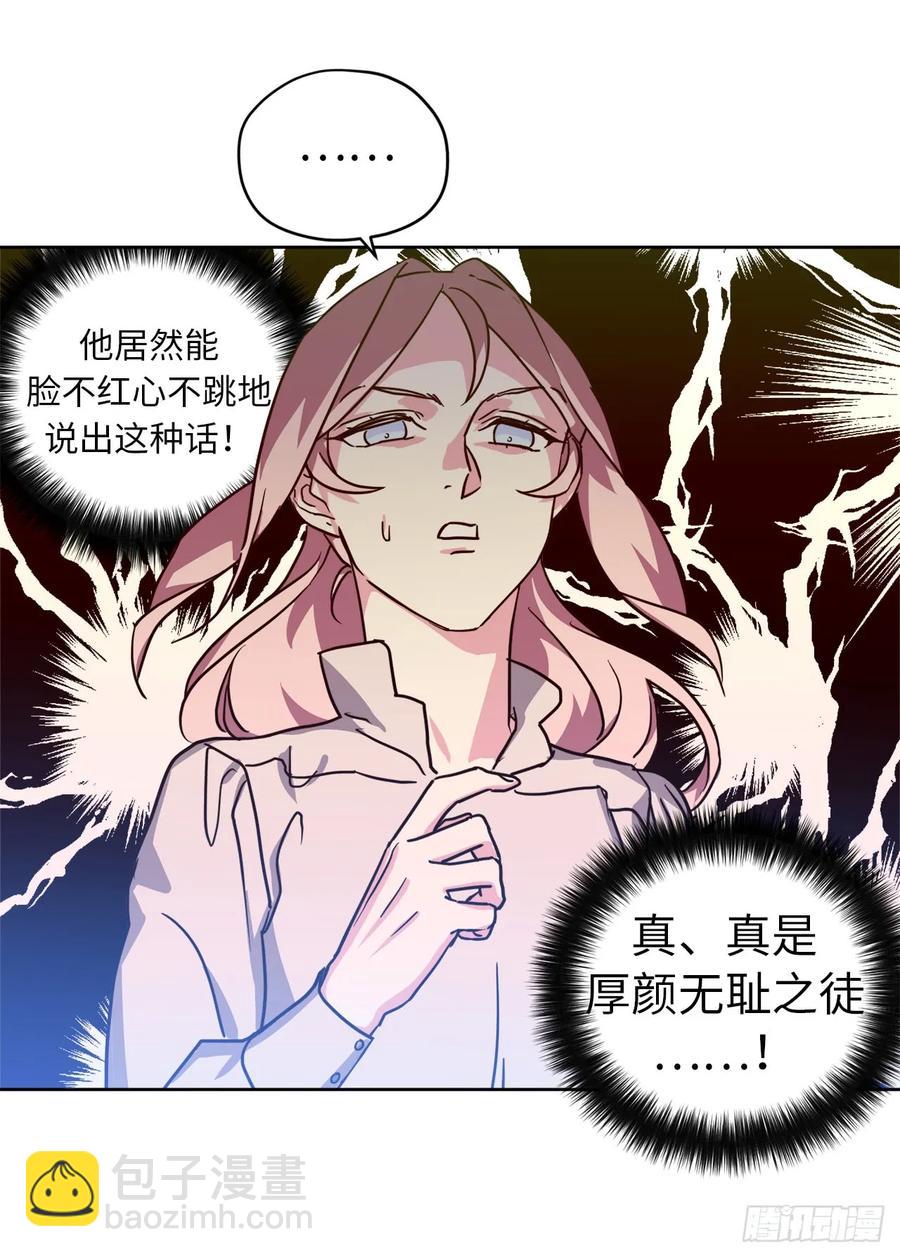 91.第二季开篇-第96话