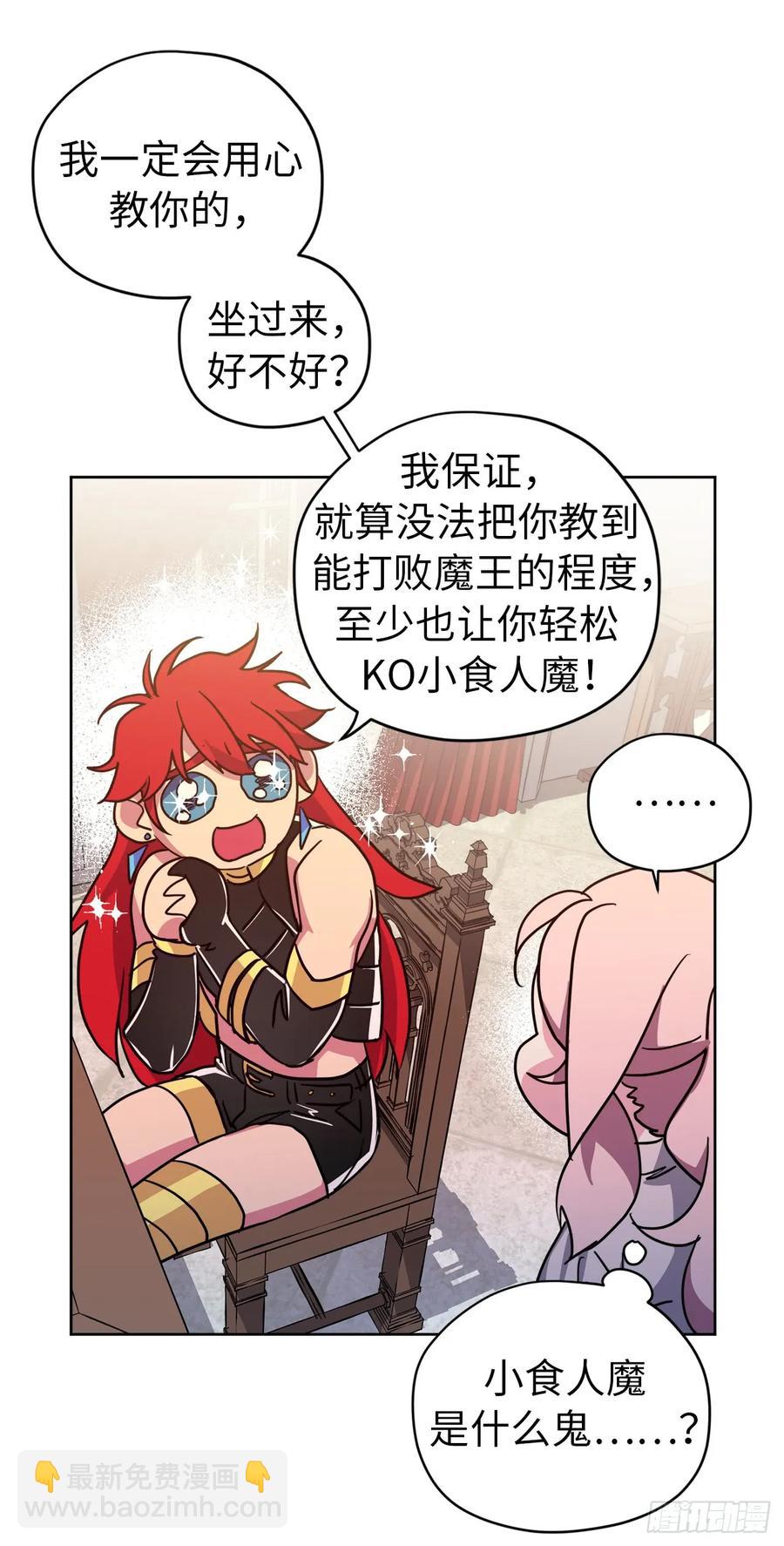91.第二季开篇-第96话