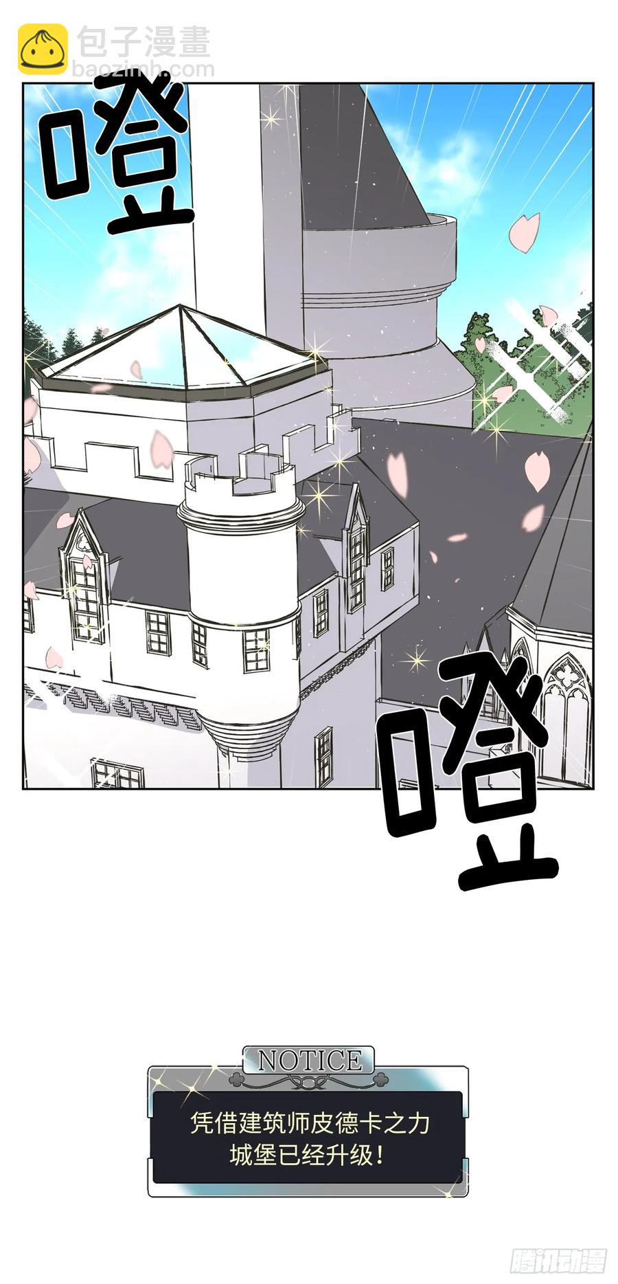 91.第二季开篇-第96话