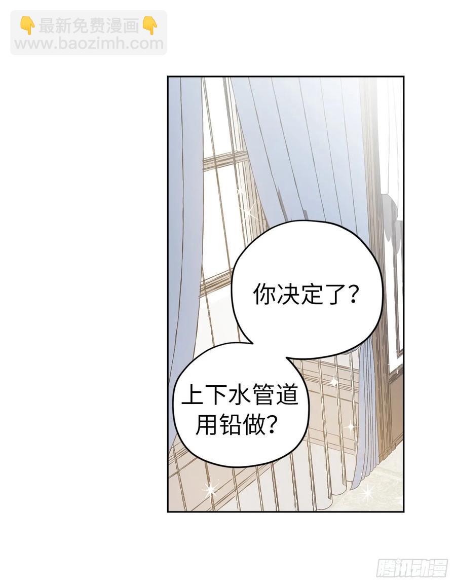 91.第二季开篇-第96话