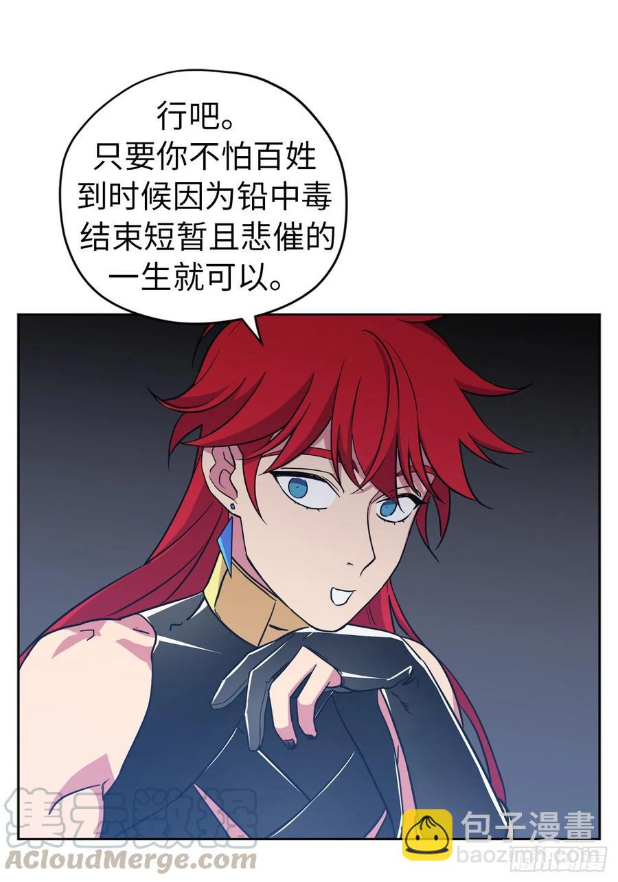 91.第二季开篇-第96话