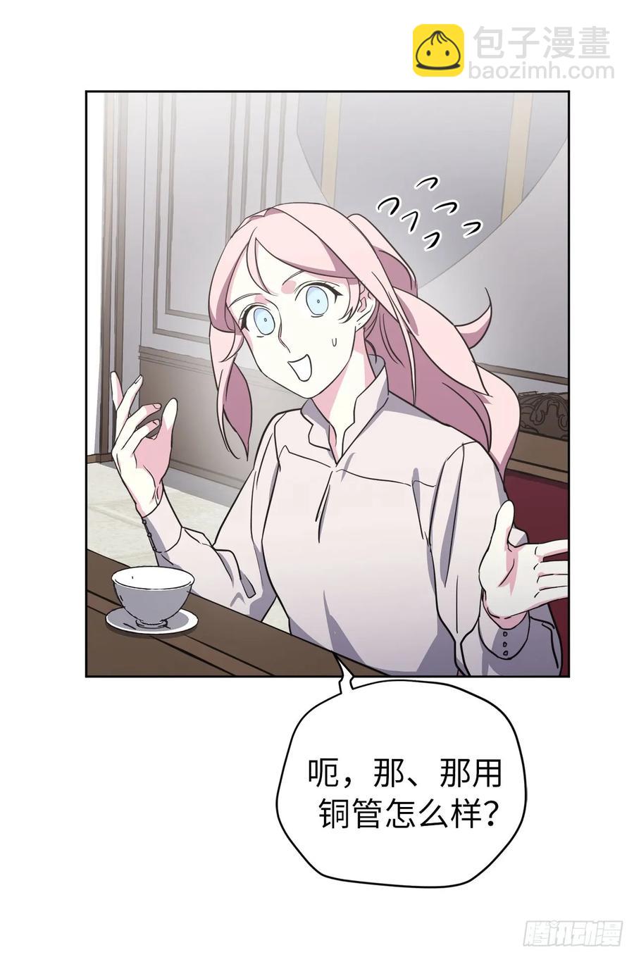 91.第二季开篇-第96话
