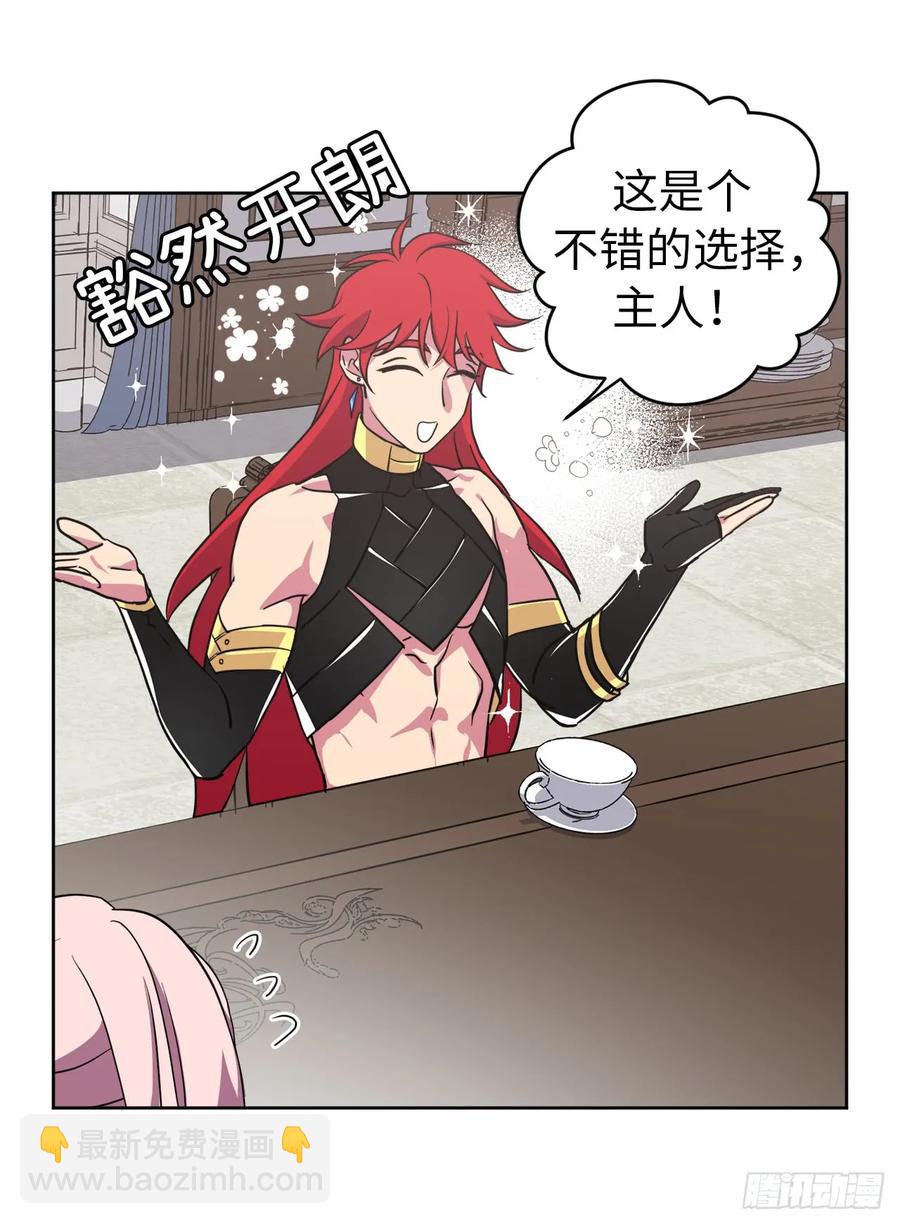 91.第二季开篇-第96话