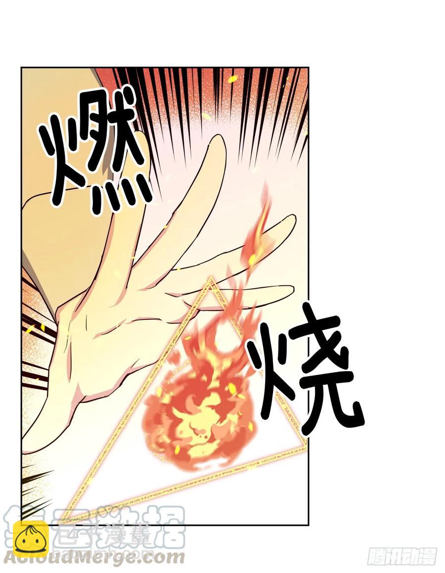 93.理论和实际的战斗力-第98话