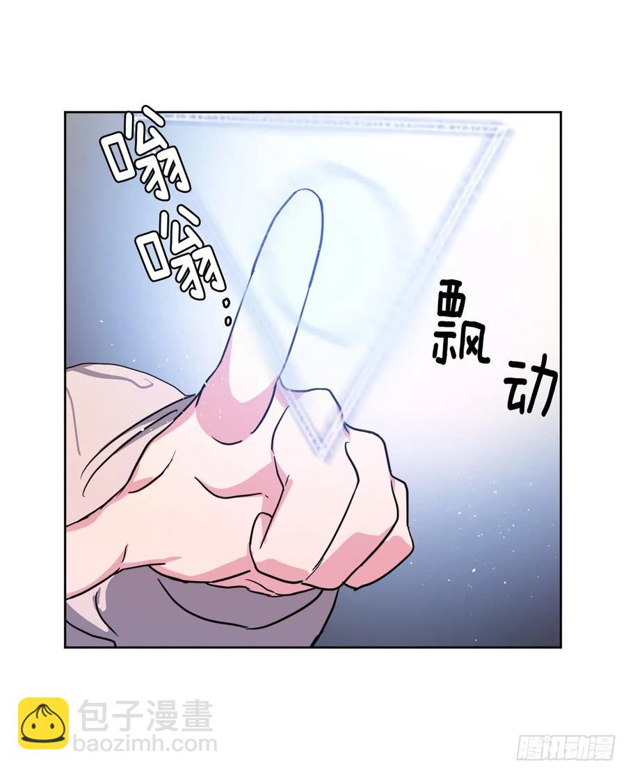 93.理论和实际的战斗力-第98话