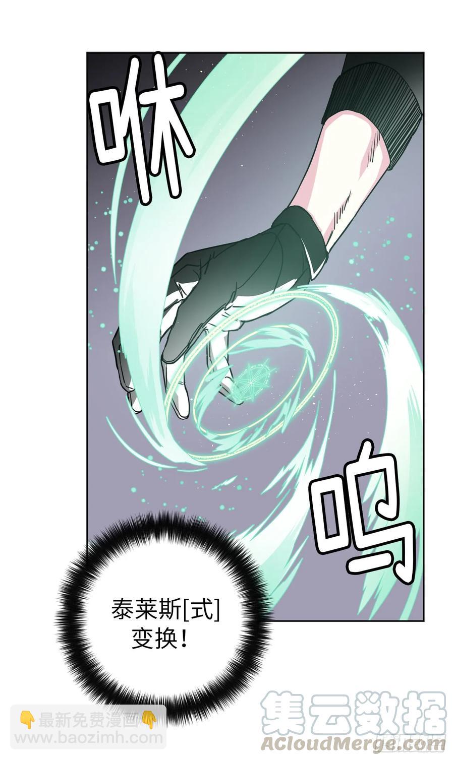 95.我的衣服我做主-第100话