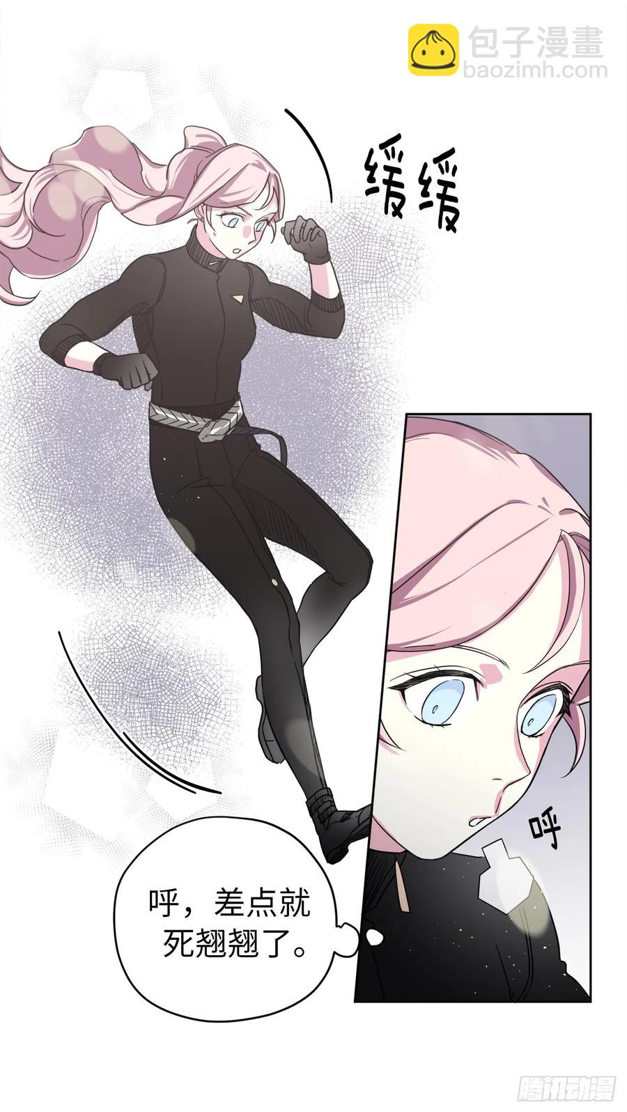 95.我的衣服我做主-第100话