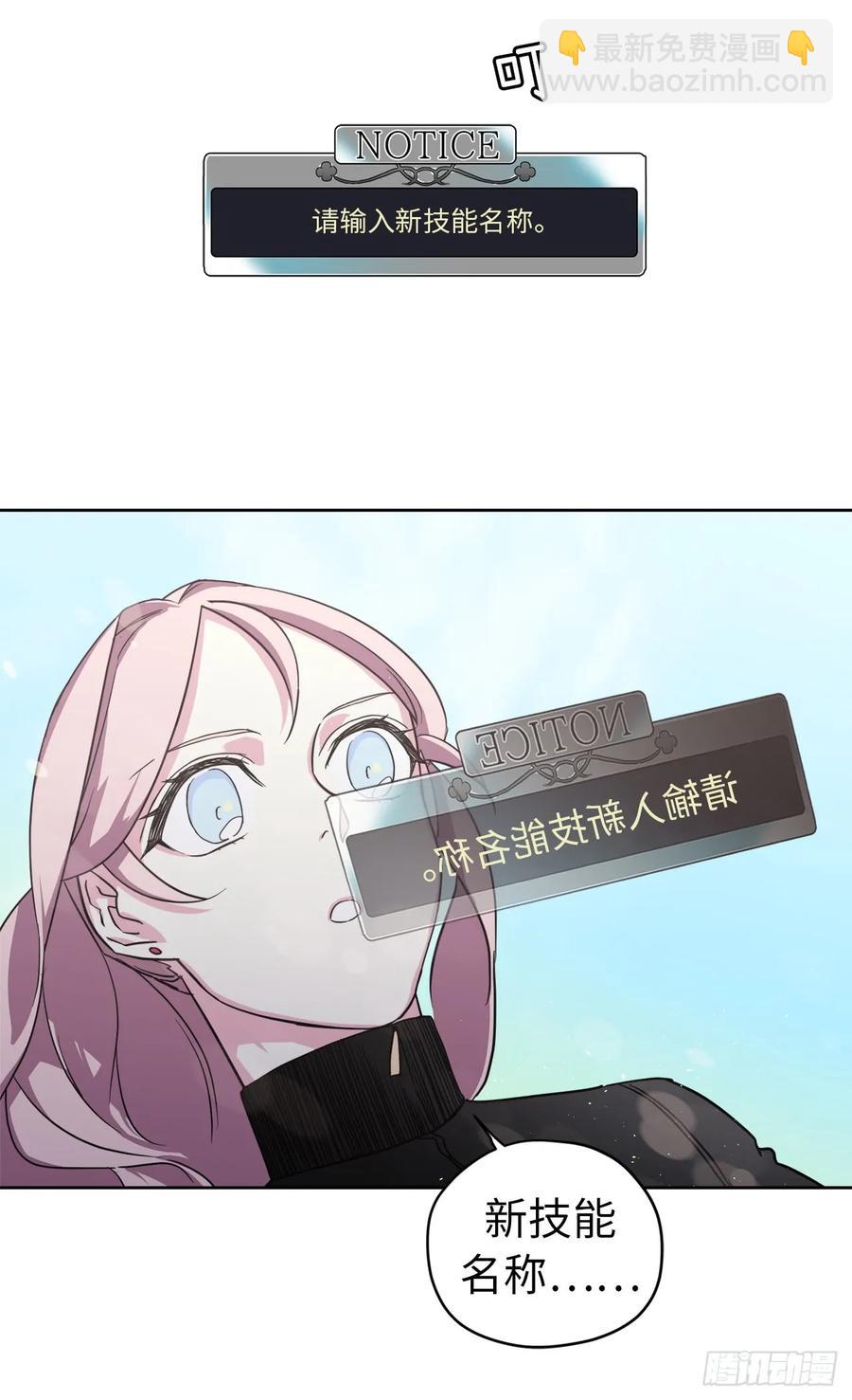 95.我的衣服我做主-第100话