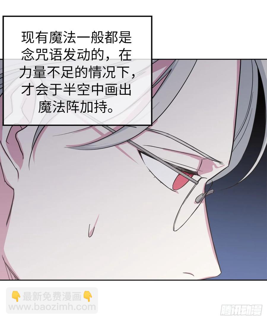 95.我的衣服我做主-第100话