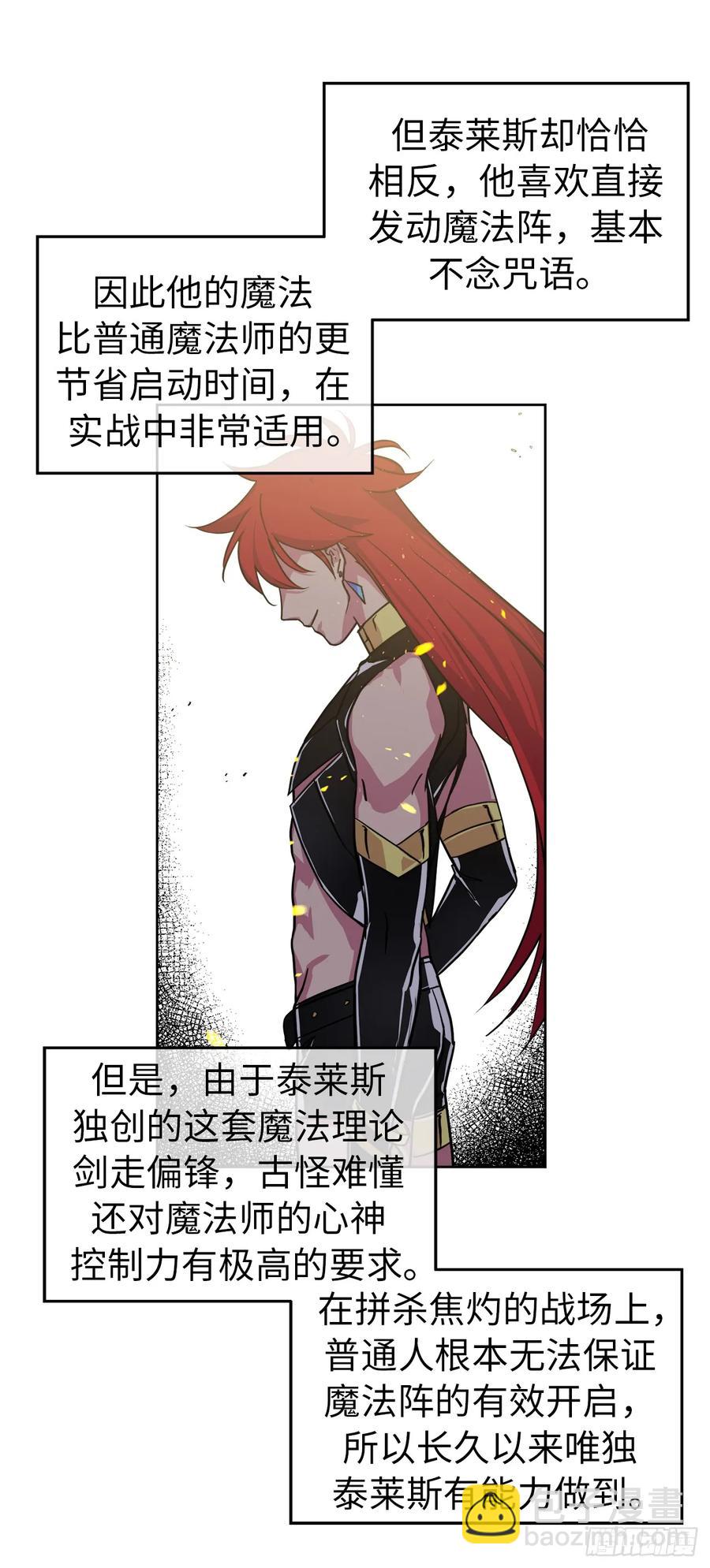 95.我的衣服我做主-第100话