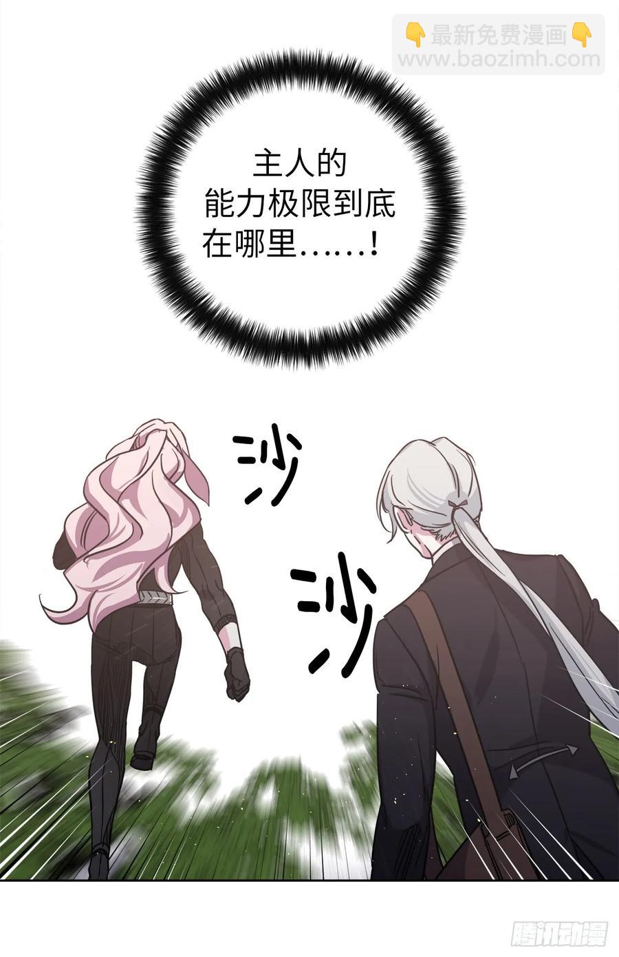 95.我的衣服我做主-第100话