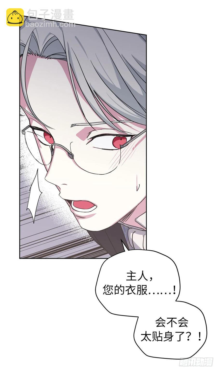 95.我的衣服我做主-第100话