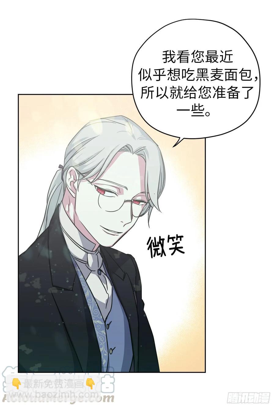 95.我的衣服我做主-第100话