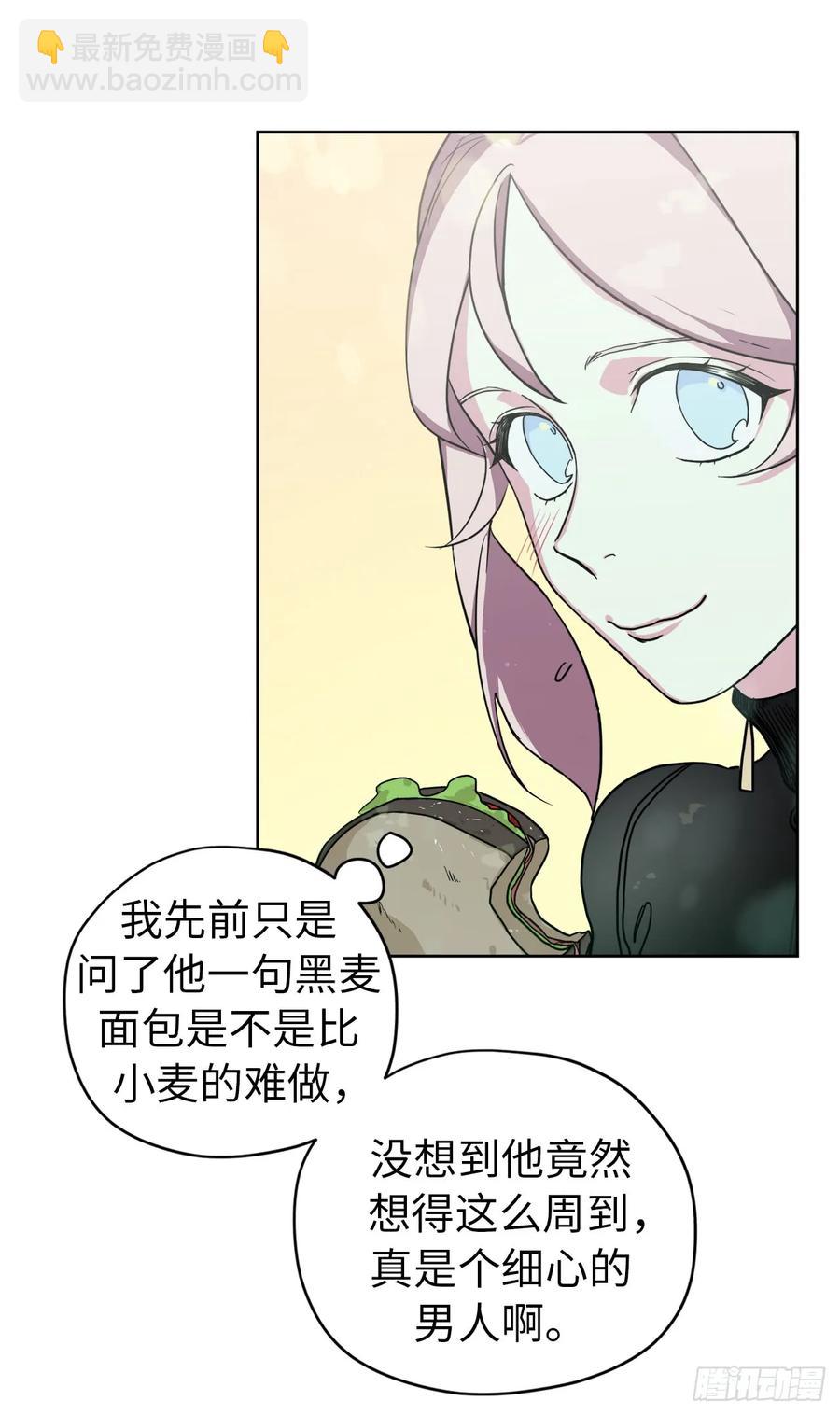 95.我的衣服我做主-第100话