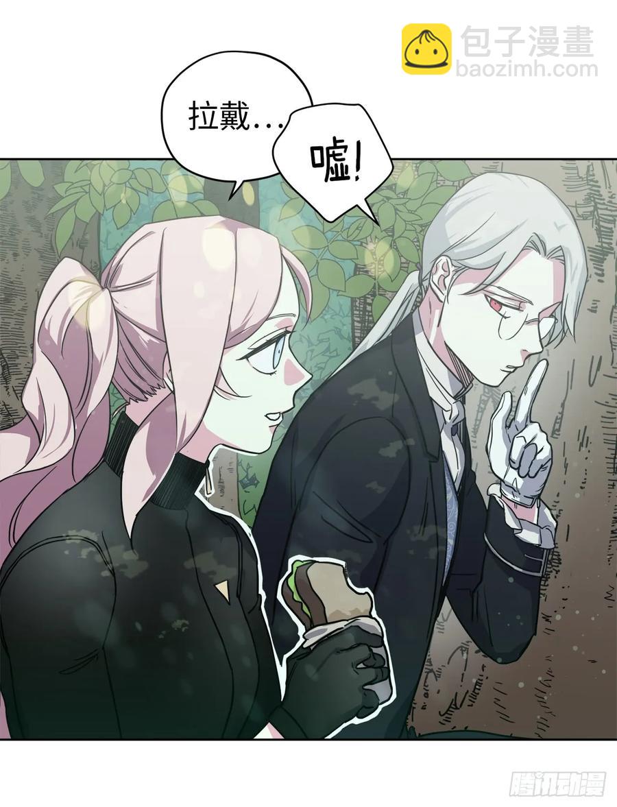 95.我的衣服我做主-第100话