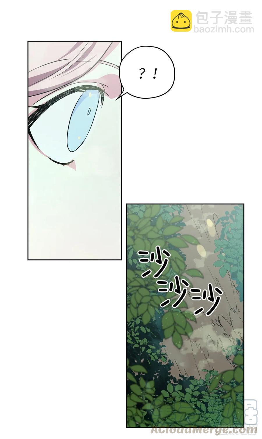 95.我的衣服我做主-第100话