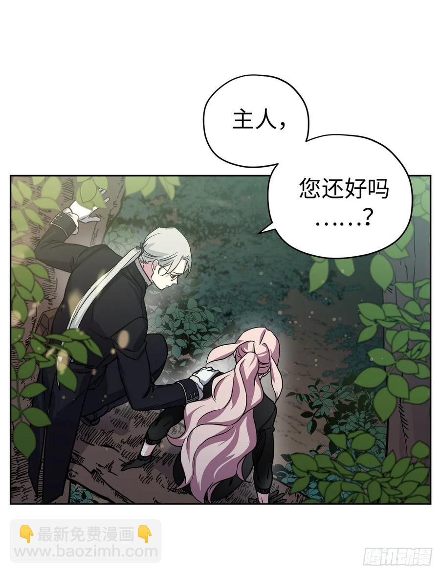 95.我的衣服我做主-第100话