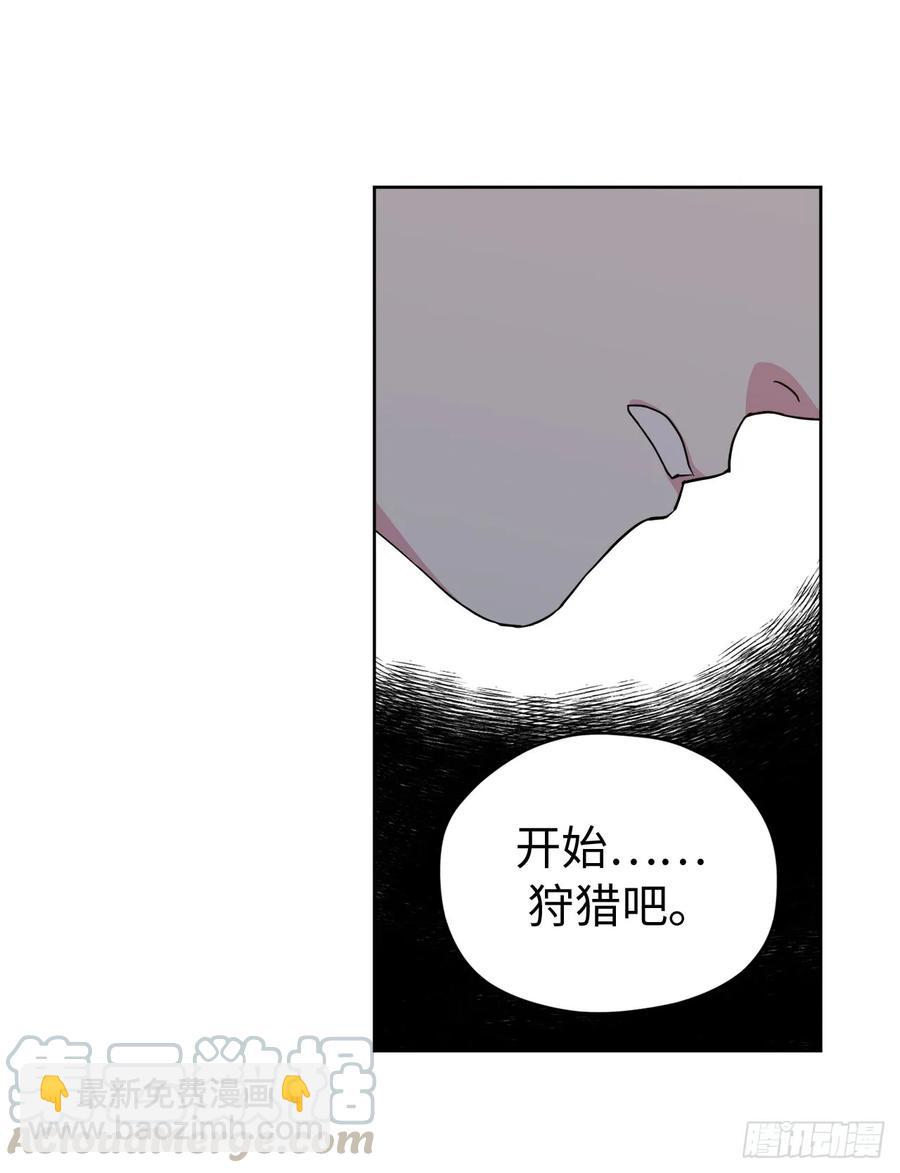95.我的衣服我做主-第100话