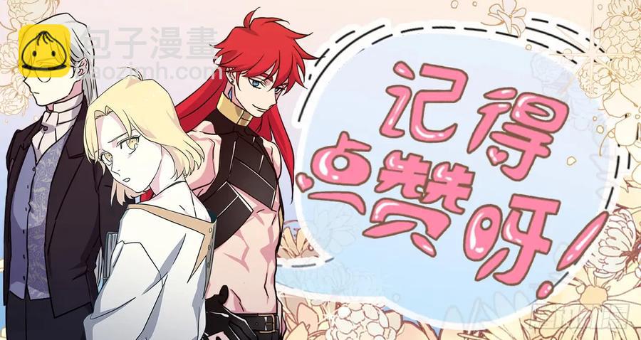 95.我的衣服我做主-第100话
