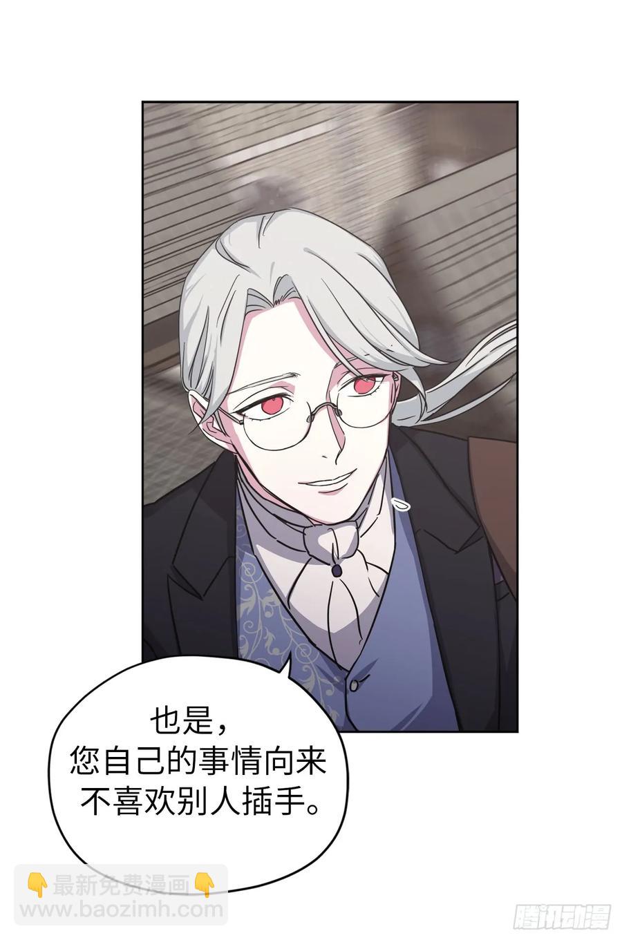 95.我的衣服我做主-第100话
