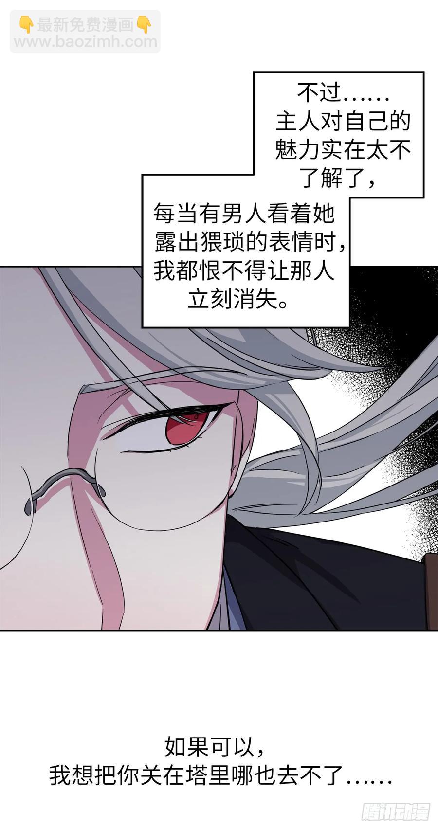 95.我的衣服我做主-第100话