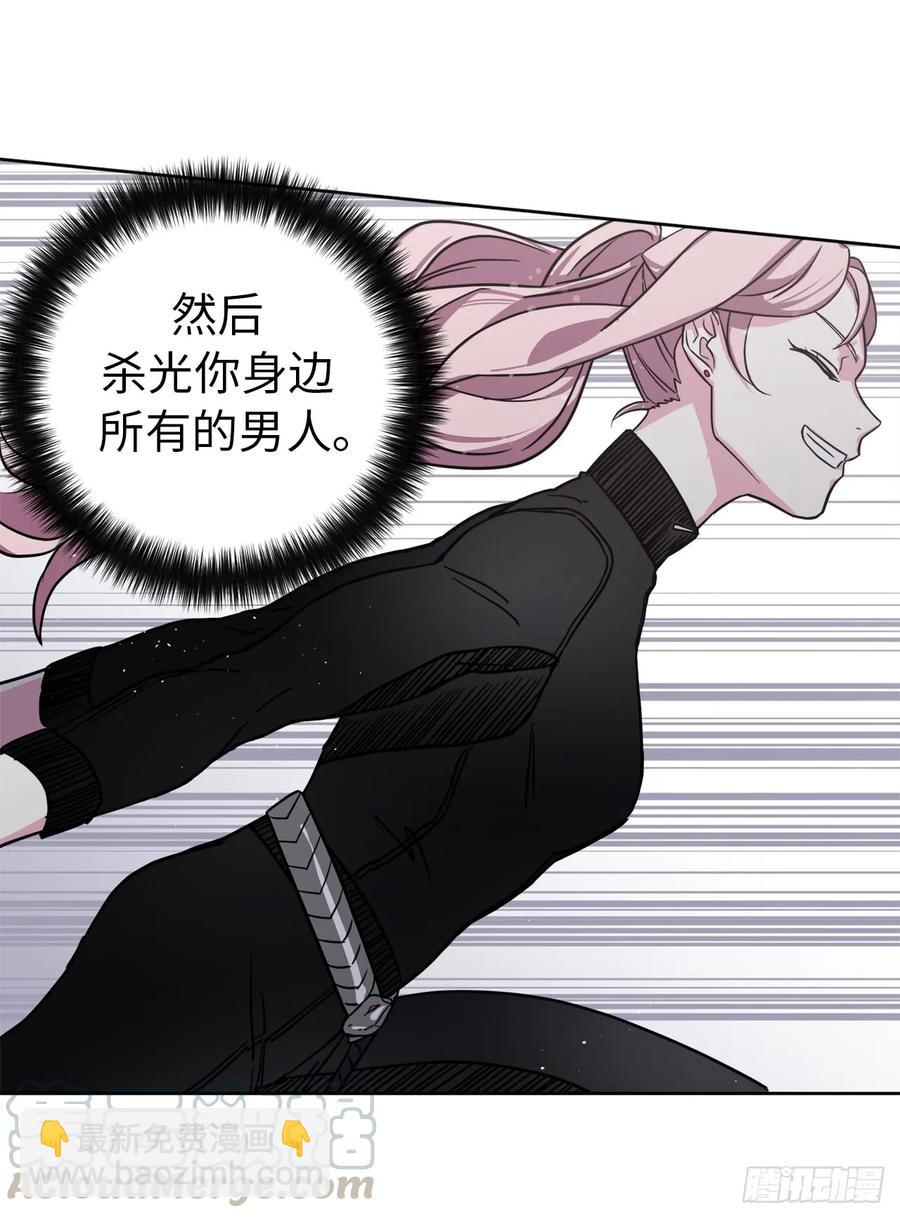 95.我的衣服我做主-第100话
