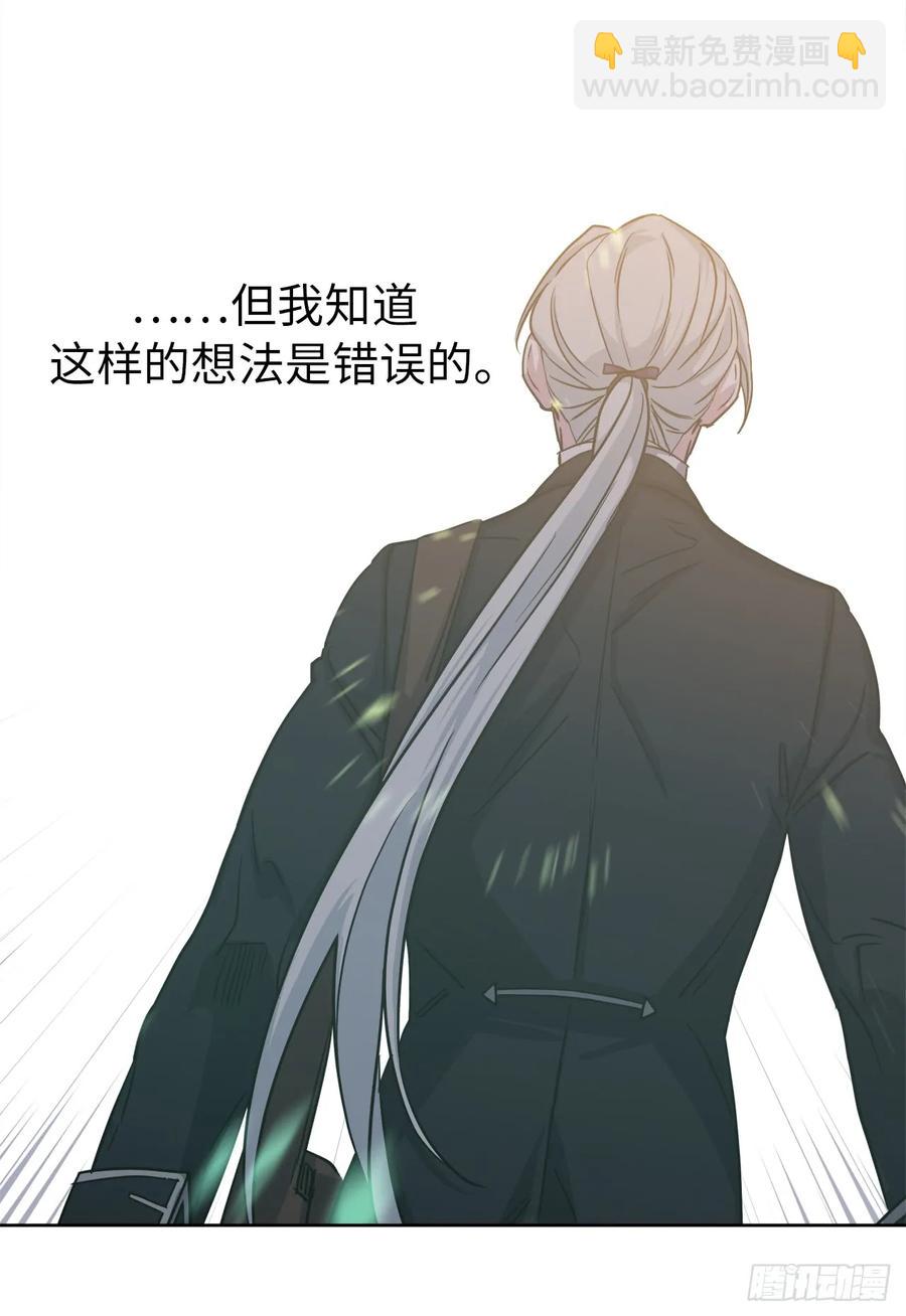 95.我的衣服我做主-第100话