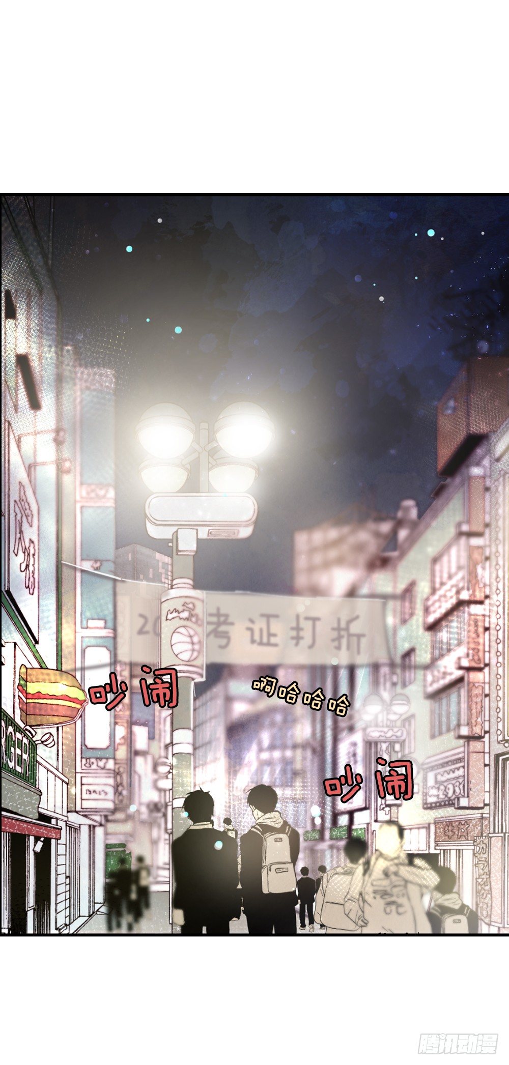 我竟然穿越了(1/2)-第2话