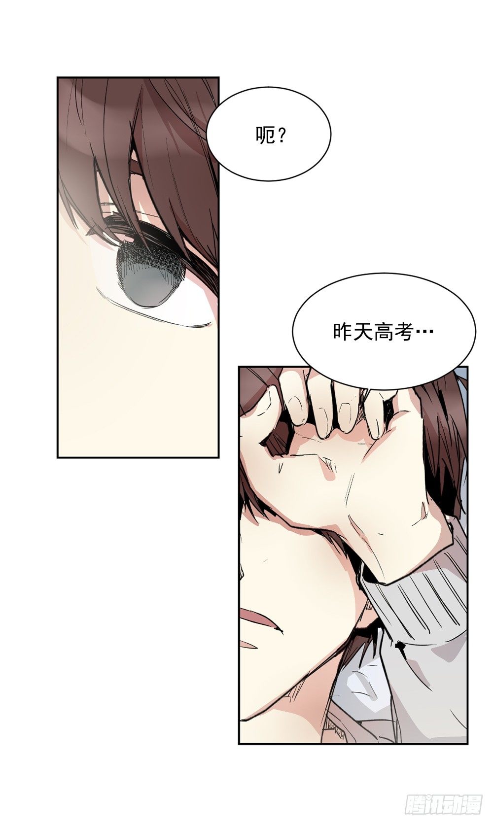 我竟然穿越了(1/2)-第2话