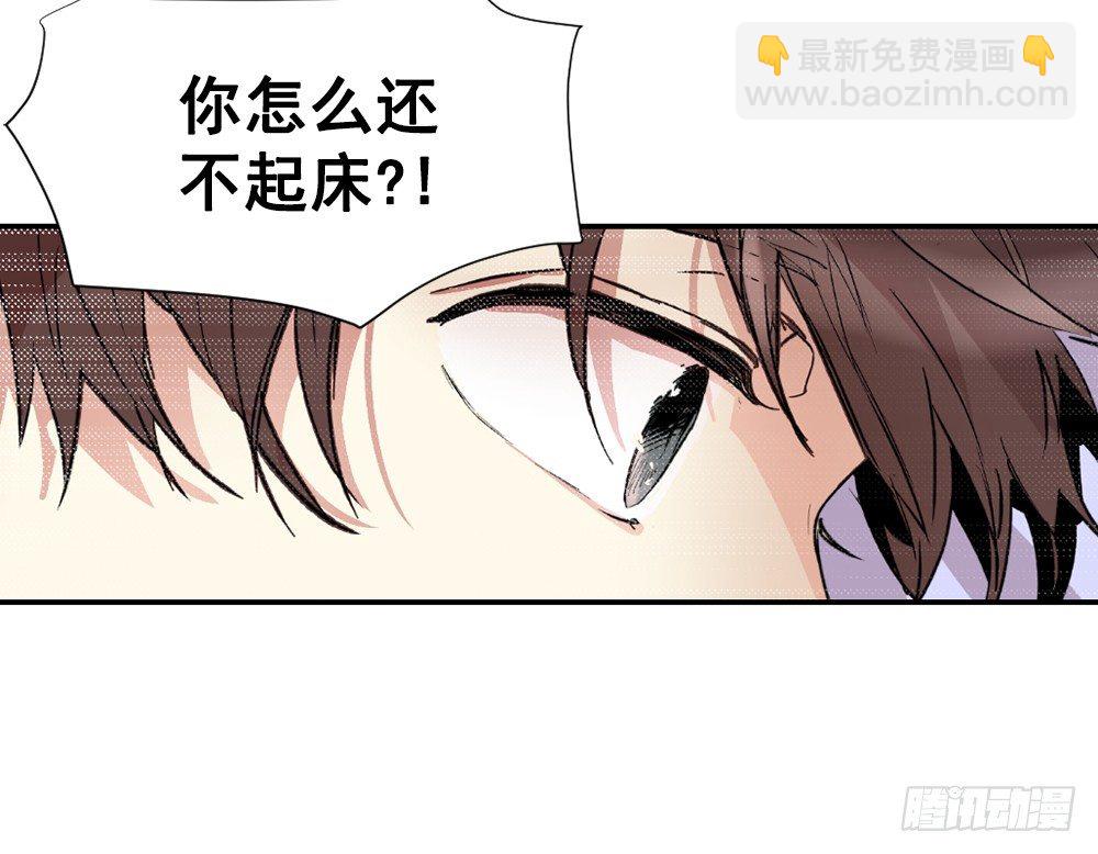 我竟然穿越了(1/2)-第2话