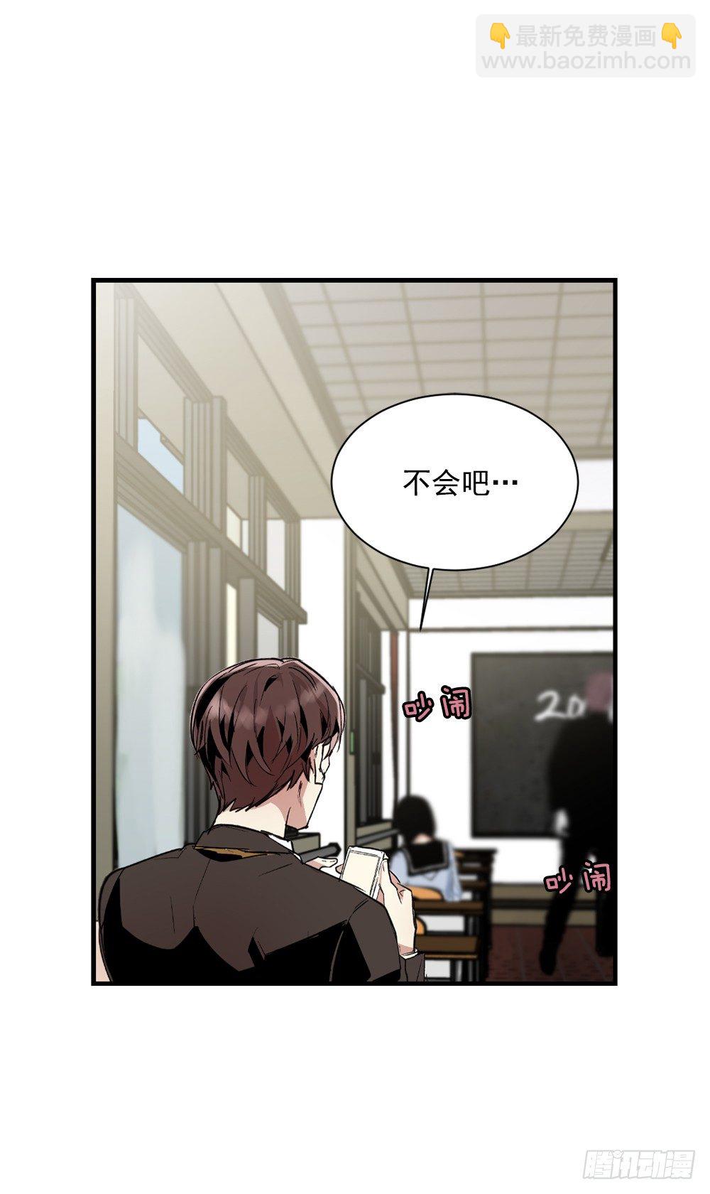 我竟然穿越了(1/2)-第2话
