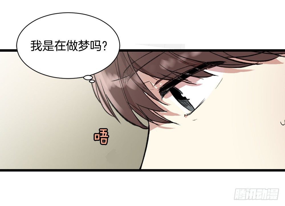 我竟然穿越了(1/2)-第2话