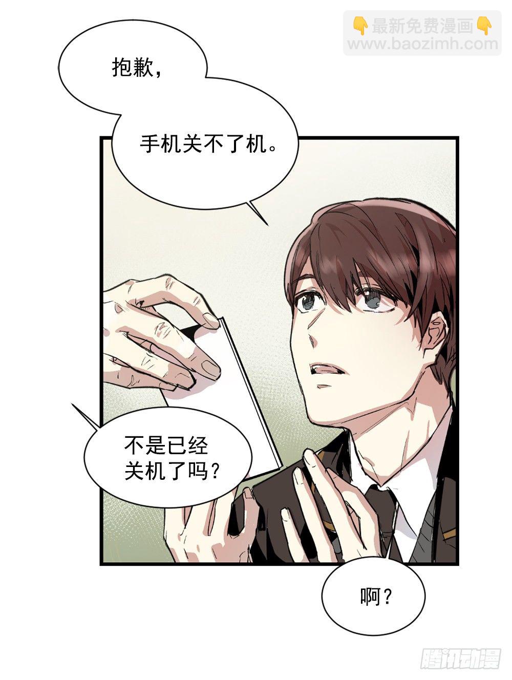 我竟然穿越了(1/2)-第2话
