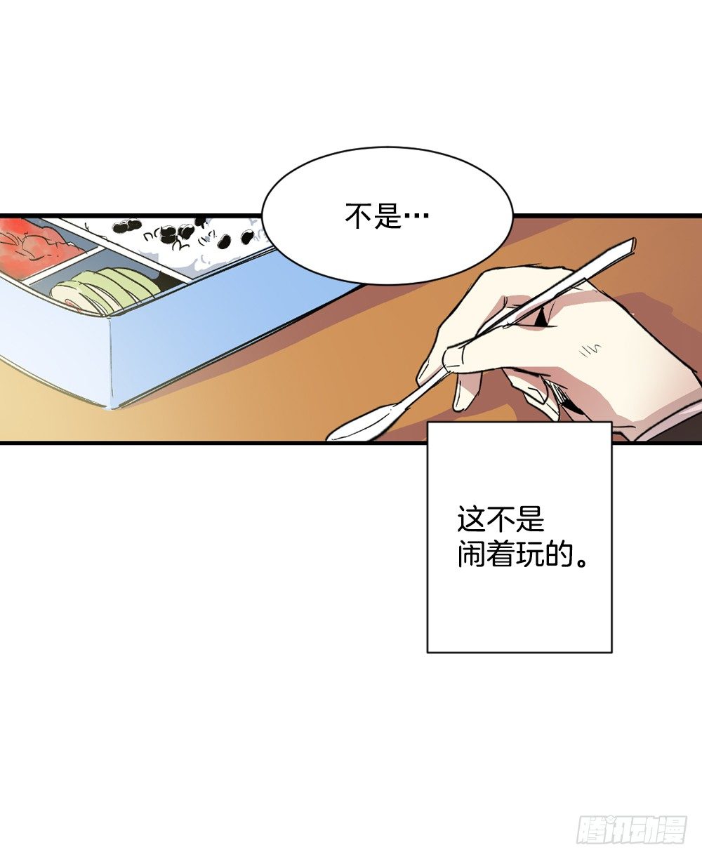 我竟然穿越了(1/2)-第2话