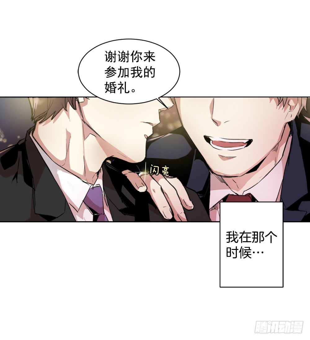 我竟然穿越了(1/2)-第2话