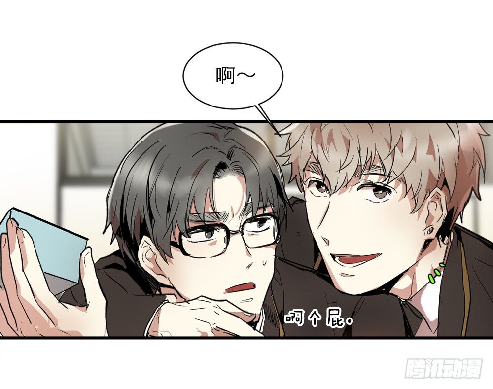 我竟然穿越了(1/2)-第2话