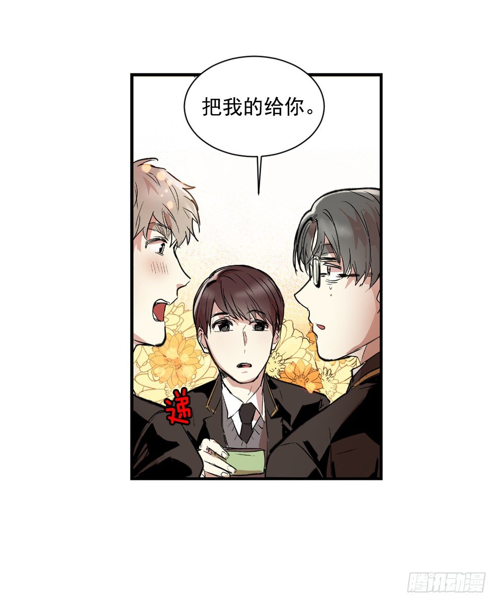 我竟然穿越了(1/2)-第2话