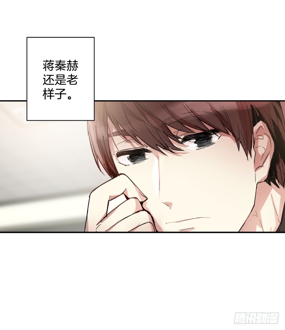 我竟然穿越了(1/2)-第2话