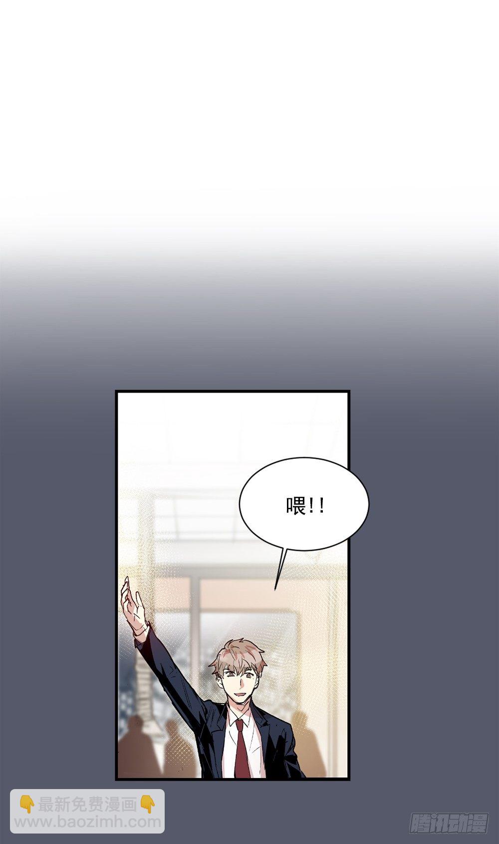 我竟然穿越了(1/2)-第2话