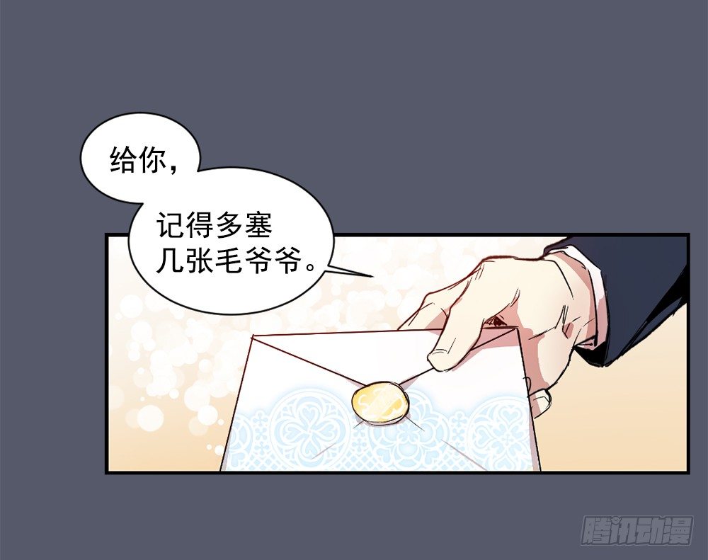 我竟然穿越了(1/2)-第2话