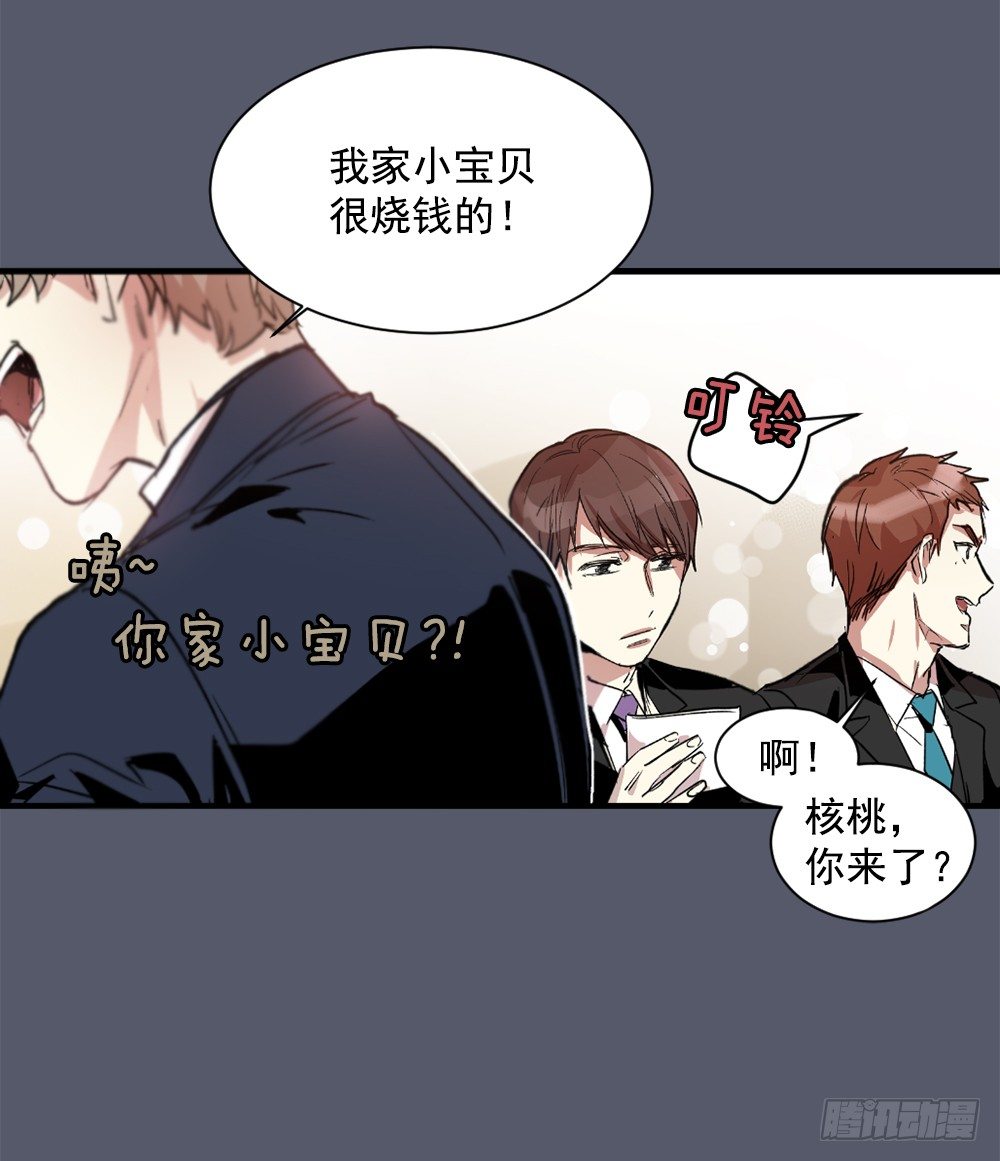 我竟然穿越了(1/2)-第2话